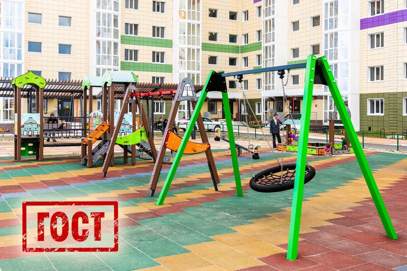 ГОСТы на игровое оборудование.jpg ГОСТы на игровое оборудование.jpg